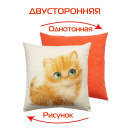 Подушка декоративная MATEX FLUFFY. БОНЯ. Размер: 33x33 Цвет: молочный, оранжевый, лососевый (62-417) 