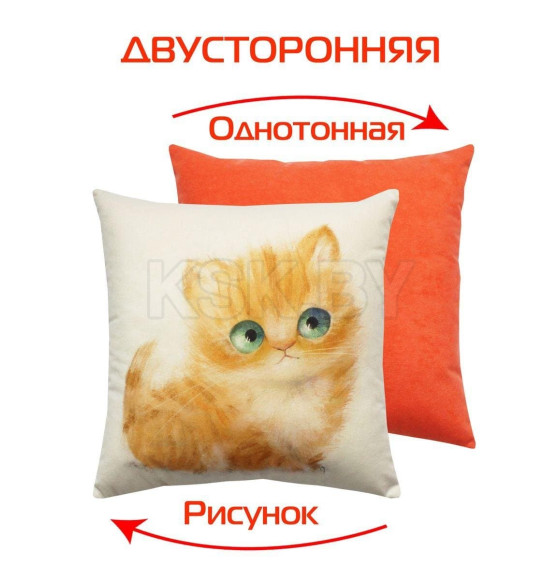 Подушка декоративная MATEX FLUFFY. БОНЯ. Размер: 33x33 Цвет: молочный, оранжевый, лососевый (62-417) 