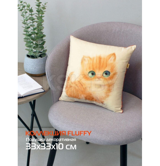 Подушка декоративная MATEX FLUFFY. БОНЯ. Размер: 33x33 Цвет: молочный, оранжевый, лососевый (62-417) 