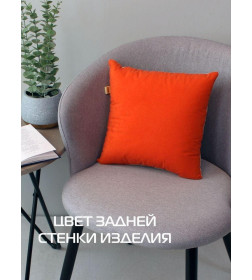 Подушка декоративная MATEX FLUFFY. БОНЯ. Размер: 33x33 Цвет: молочный, оранжевый, лососевый