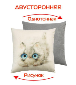 Подушка декоративная MATEX FLUFFY. ПУШОК. Размер: 33x33 Цвет: молочный, голубой, светло-серый