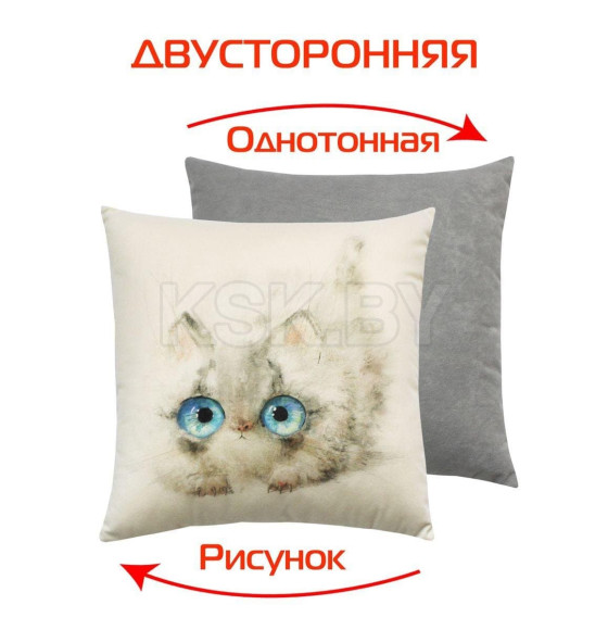 Подушка декоративная MATEX FLUFFY. ПУШОК. Размер: 33x33 Цвет: молочный, голубой, светло-серый (62-424) 