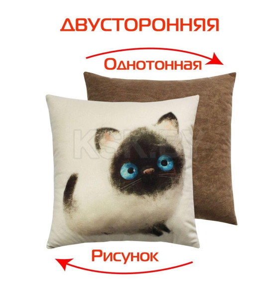 Подушка декоративная MATEX FLUFFY. МАРСИК. Размер: 33x33 Цвет: молочный, серый, коричневый (62-431) 