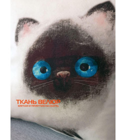 Подушка декоративная MATEX FLUFFY. МАРСИК. Размер: 33x33 Цвет: молочный, серый, коричневый