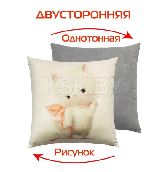 Подушка декоративная MATEX FLUFFY. ВАЙС. Размер: 33x33 Цвет: молочный, светло-розовый, светло-серый (62-455) 