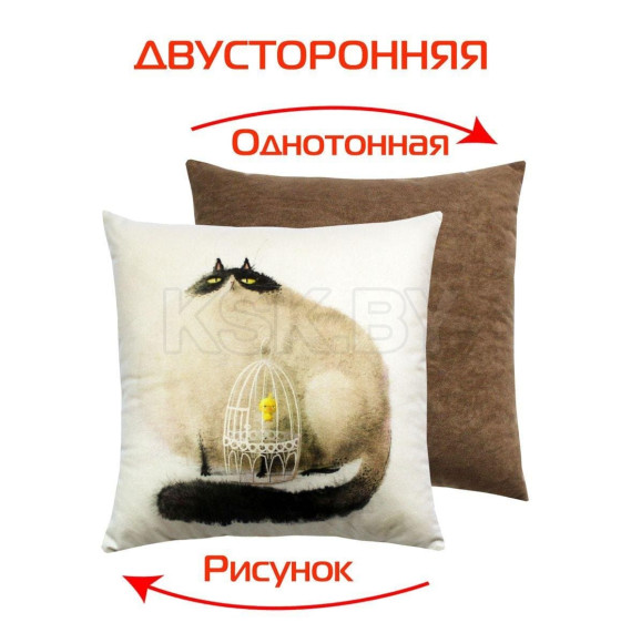 Подушка декоративная MATEX FLUFFY. КОТ И КЛЕТКА. Размер: 33x33 Цвет: молочный, темно-серый, коричневый (62-479) 