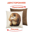 Подушка декоративная MATEX FLUFFY. МЕДВЕДЬ И ЗАЙЦЫ. Размер: 33x33 Цвет: молочный, темно-коричневый (62-493) 