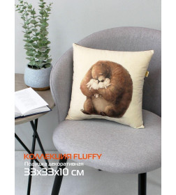 Подушка декоративная MATEX FLUFFY. МЕДВЕДЬ И ЗАЙЦЫ. Размер: 33x33 Цвет: молочный, темно-коричневый