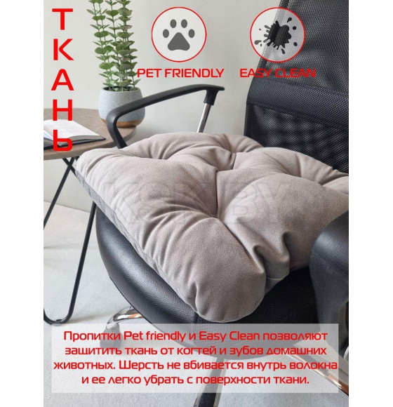 Подушка для сиденья MATEX LOCA. Размер: 50x50 Цвет: стальной (61-786) 