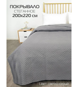 Покрывало MATEX DECORATIVE COVER. GEOMETRY. Размер: 200x220 Цвет: светло-серый