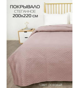 Покрывало MATEX DECORATIVE COVER. GEOMETRY. Размер: 200x220 Цвет: розовый