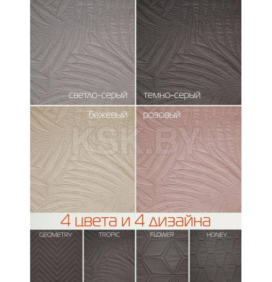 Покрывало MATEX DECORATIVE COVER. TROPIC. Размер: 200x220 Цвет: бежевый (62-790) 