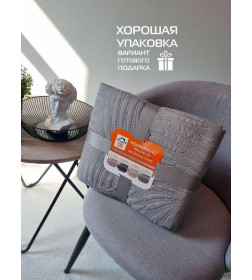 Покрывало MATEX DECORATIVE COVER. TROPIC. Размер: 200x220 Цвет: светло-серый