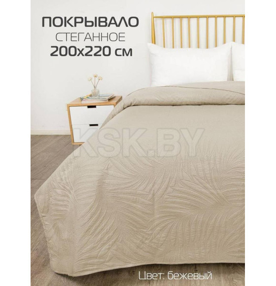 Покрывало MATEX DECORATIVE COVER. TROPIC. Размер: 200x220 Цвет: бежевый (62-790) 