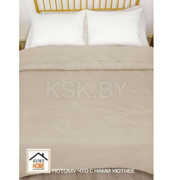 Покрывало MATEX DECORATIVE COVER. TROPIC. Размер: 200x220 Цвет: бежевый (62-790) 