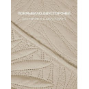 Покрывало MATEX DECORATIVE COVER. TROPIC. Размер: 200x220 Цвет: бежевый (62-790) 