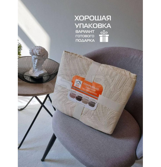 Покрывало MATEX DECORATIVE COVER. TROPIC. Размер: 200x220 Цвет: бежевый (62-790) 