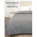 Покрывало MATEX DECORATIVE COVER. FLOWER. Размер: 200x220 Цвет: светло-серый (62-813) 