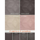 Покрывало MATEX DECORATIVE COVER. FLOWER. Размер: 200x220 Цвет: бежевый (62-837) 