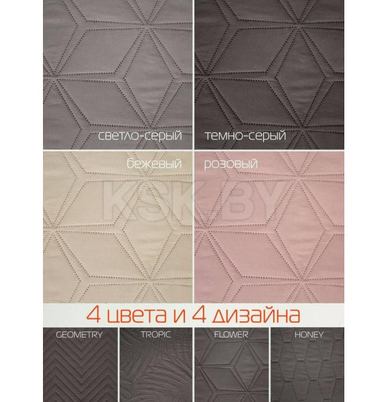 Покрывало MATEX DECORATIVE COVER. FLOWER. Размер: 200x220 Цвет: бежевый (62-837) 