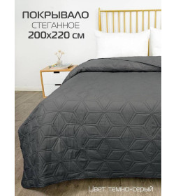 Покрывало MATEX DECORATIVE COVER. FLOWER. Размер: 200x220 Цвет: темно-серый