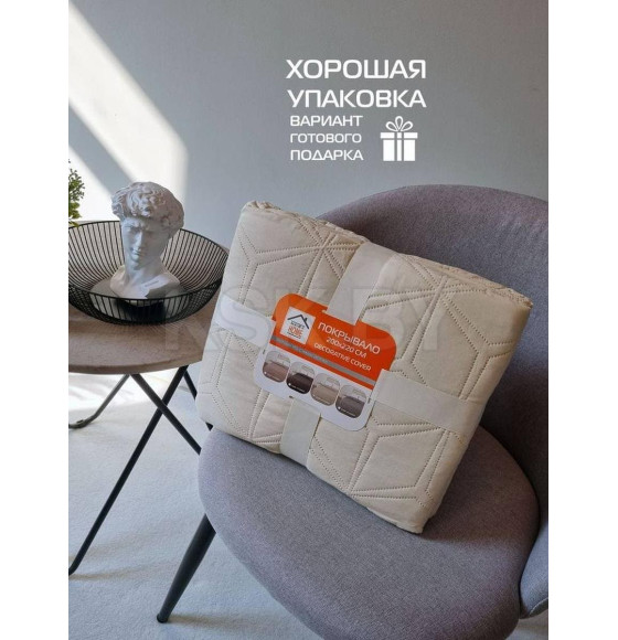 Покрывало MATEX DECORATIVE COVER. FLOWER. Размер: 200x220 Цвет: бежевый (62-837) 