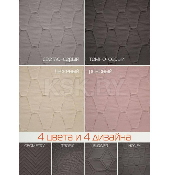 Покрывало MATEX DECORATIVE COVER. HONEY. Размер: 200x220 Цвет: розовый (62-882) 