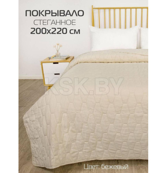 Покрывало MATEX DECORATIVE COVER. HONEY. Размер: 200x220 Цвет: бежевый (62-875) 