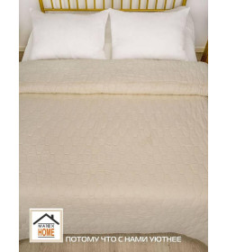 Покрывало MATEX DECORATIVE COVER. HONEY. Размер: 200x220 Цвет: бежевый