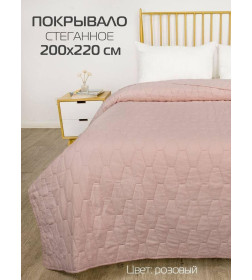 Покрывало MATEX DECORATIVE COVER. HONEY. Размер: 200x220 Цвет: розовый