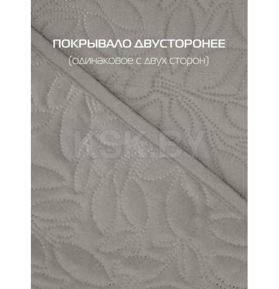 Покрывало MATEX DECORATIVE COVER. LEAFS. Размер: 220x240 Цвет: светло-серый (63-827) 
