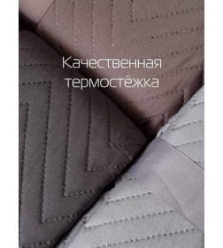 Покрывало MATEX DECORATIVE COVER. GEOMETRY. Размер: 220x240 Цвет: темно-серый