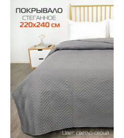 Покрывало MATEX DECORATIVE COVER. GEOMETRY. Размер: 220x240 Цвет: светло-серый
