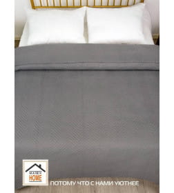 Покрывало MATEX DECORATIVE COVER. GEOMETRY. Размер: 220x240 Цвет: светло-серый