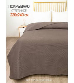 Покрывало MATEX DECORATIVE COVER. TROPIC. Размер: 220x240 Цвет: темно-коричневый