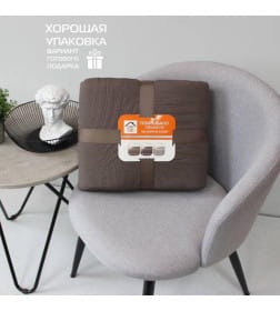 Покрывало MATEX DECORATIVE COVER. TROPIC. Размер: 220x240 Цвет: темно-коричневый