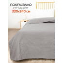 Покрывало MATEX DECORATIVE COVER. LEAFS. Размер: 220x240 Цвет: светло-серый (63-827) 