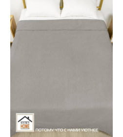 Покрывало MATEX DECORATIVE COVER. LEAFS. Размер: 220x240 Цвет: светло-серый