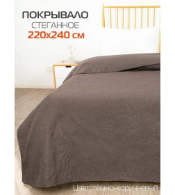 Покрывало MATEX DECORATIVE COVER. LEAFS. Размер: 220x240 Цвет: темно-коричневый