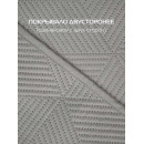 Покрывало MATEX DECORATIVE COVER CUBIC Размер: 220x240 Цвет: Светло-серый Артикул: 65-142 (65-142) 