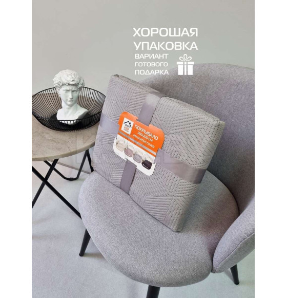 Покрывало MATEX DECORATIVE COVER CUBIC Размер: 200x220 Цвет: Светло-серый Артикул: 65-111 (65-111) 