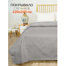 Покрывало MATEX DECORATIVE COVER CUBIC Размер: 220x240 Цвет: Светло-серый Артикул: 65-142 (65-142) 