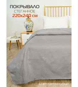 Покрывало MATEX DECORATIVE COVER CUBIC Размер: 220x240 Цвет: Светло-серый Артикул: 65-142