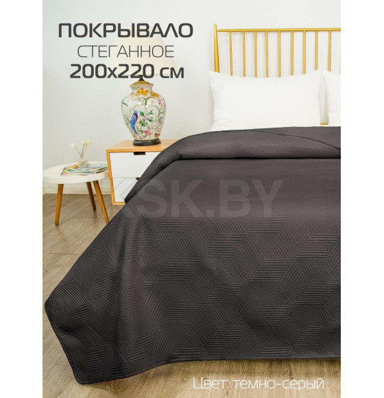 Покрывало MATEX DECORATIVE COVER CUBIC Размер: 200x220 Цвет: Темно-серый Артикул: 65-128 (65-128) 