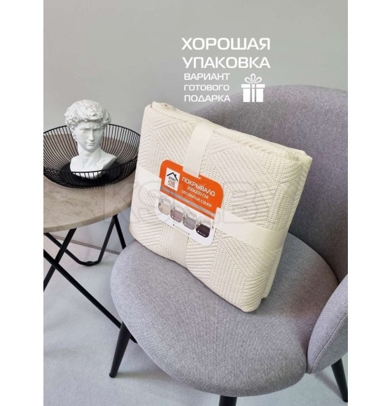 Покрывало MATEX DECORATIVE COVER CUBIC Размер: 200x220 Цвет: Бежевый Артикул: 65-135 (65-135) 