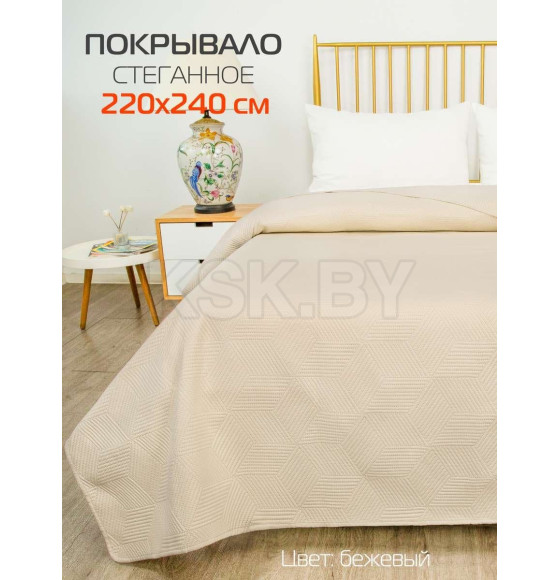 Покрывало MATEX DECORATIVE COVER CUBIC Размер: 220x240 Цвет: Бежевый Артикул: 65-166 (65-166) 