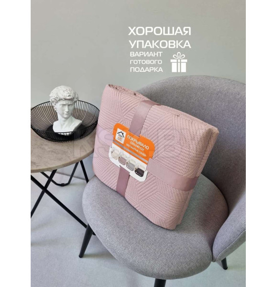 Покрывало MATEX DECORATIVE COVER CUBIC Размер: 220x240 Цвет: Розовый Артикул: 65-340 (65-340) 