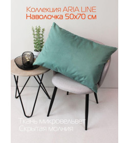 Наволочка декоративная MATEX ARIA LINE. Размер: 50x70 Цвет: Светло-зеленый