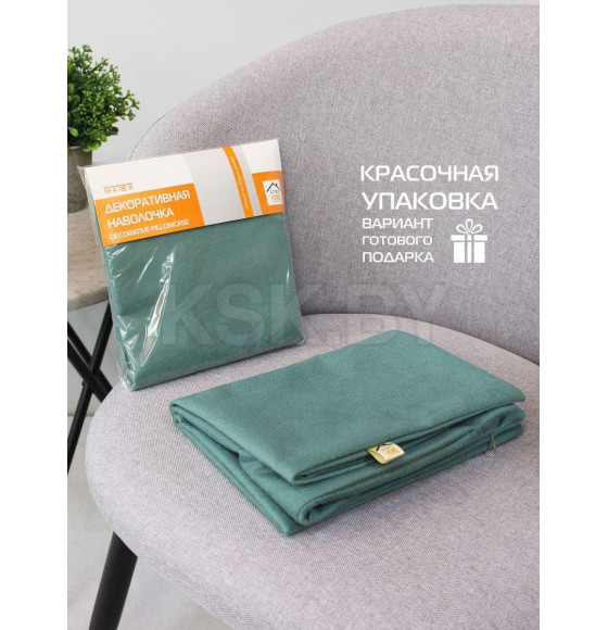 Наволочка декоративная MATEX ARIA LINE. Размер: 50x70 Цвет: Светло-зеленый (63-179) 