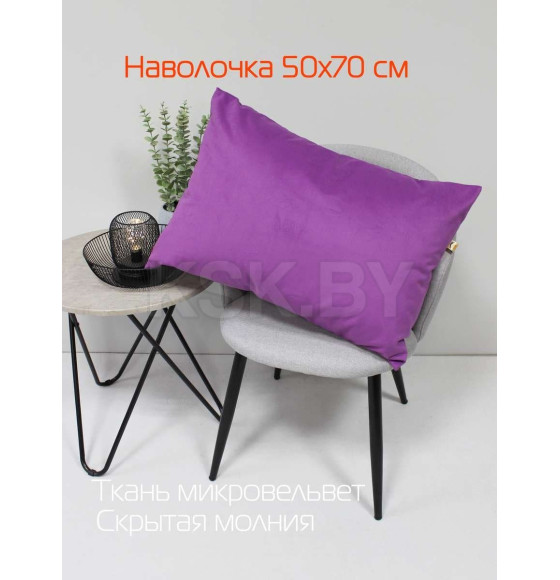 Наволочка декоративная MATEX ARIA LINE. Размер: 50x70 Цвет: Сиреневый (63-230) 